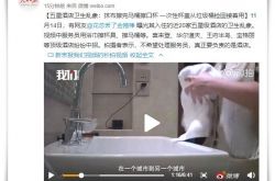 [使用手册]呼伦贝尔市工厂咨询电话号码_哔哩哔哩-3